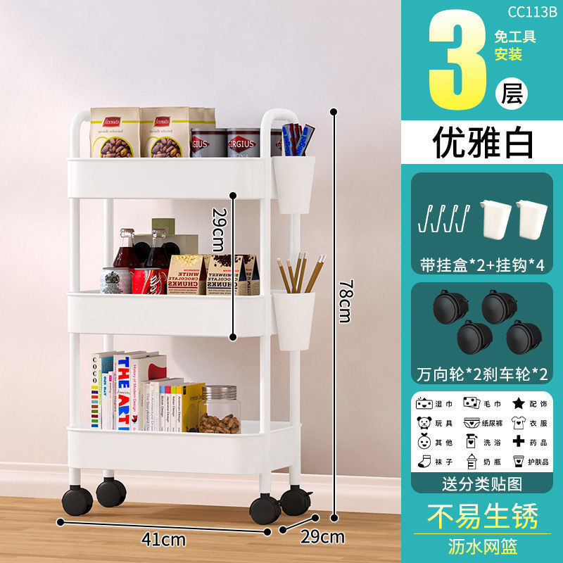 キッチンラック家庭用収納床置き可動多層トロリー多機能家庭用野菜バスケット|undefined