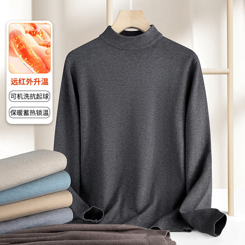 Far-Infrared Heating! High-Elasticity Soft Yarn Autumn and Winter Warm Half-Turtleneck Knit Sweater for Men, Anti-Pilling Inner Layer Sweater Far-Infrared Heating! High-Elasticity Soft Yarn Autumn and Winter Warm Half-Turtleneck Knit Sweater for Men, Anti-Pilling Inner Layer Sweater