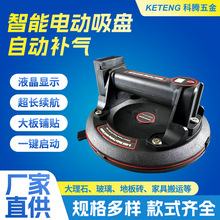 电动吸盘带吸提器自动补气工具铝板真空玻璃搬运大吸力吸盘式瓷砖