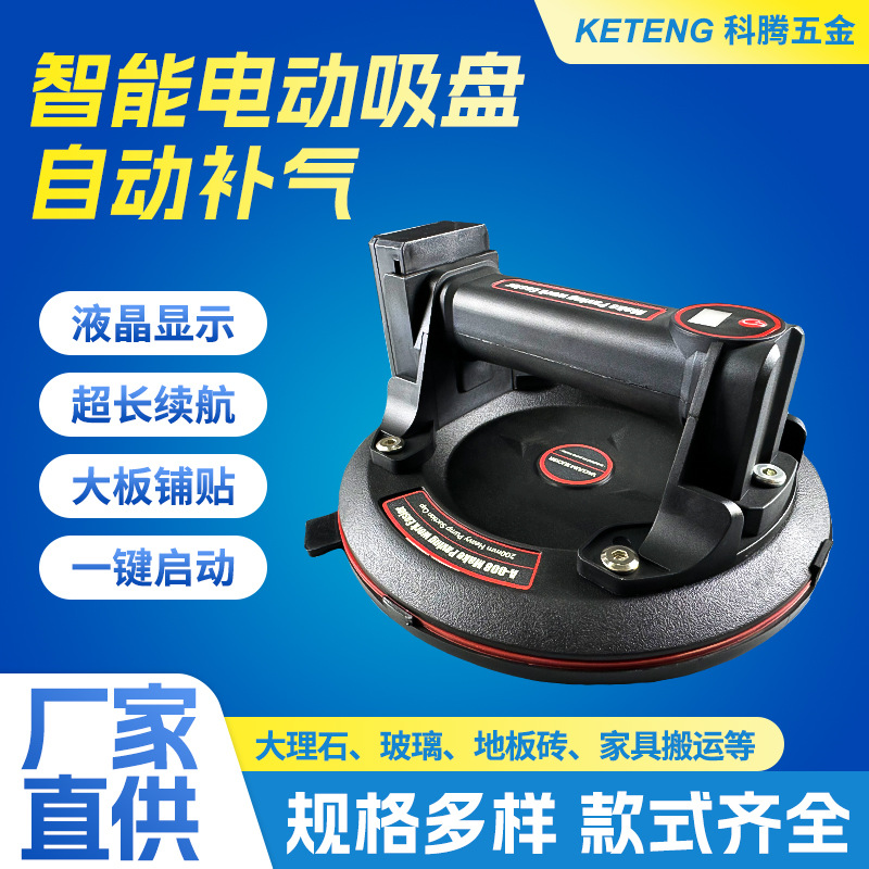 电动吸盘带吸提器自动补气工具铝板真空玻璃搬运大吸力吸盘式瓷砖