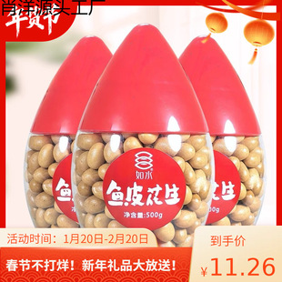 ��ˮ�~Ƥ�����~Ƥ�����»������Թ�80����fС��500g��؛С��ʳ