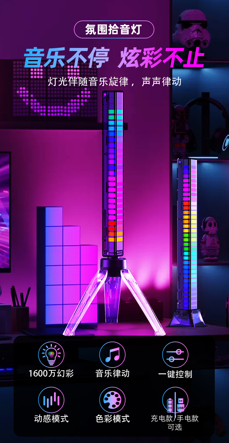 拾光灯-详情页-第二版_01