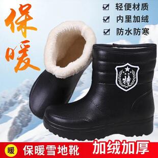 2021 New Men's Cold-proof Black Cotton Boots EVA Non-slip Wear-resistant Ultra-light Warm Waterproof Kitchen Work Boots