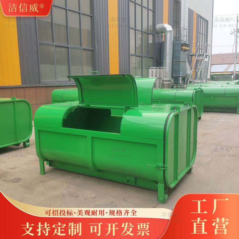 车载带轮可移动拉臂箱 3方6方铁质配车使用勾臂箱 户外垃圾收集箱