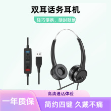 Ԓ�ՆT���C�ͷ�������X���P�Ȧ�^��ʽ 3.5�о�USB����һ�����l