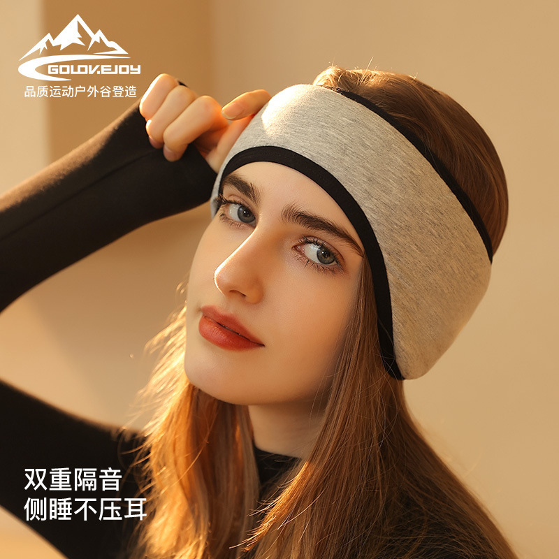 Invierno nuevas orejeras insonorizadas ajustable velcro forrado de Velcro sin presión oído sueño orejeras con tapones para los oídos de regalo DEZ26 image 6