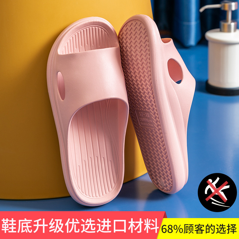 Zapatillas de eva transfronterizas hogar antideslizante y desodorante baño de verano baño hogar pisando heces sandalias y zapatillas al por mayor envío gratis