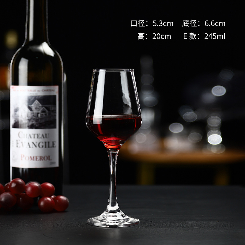 상품번호 2061 레드와인잔 245ml