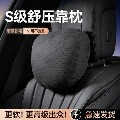 Car Headrest Neck Pillow Car Cushion Neck Pillow Cushion Seat Car Pillow Lumbar Cushion Waist Support Neck Pillow Lumbar Cushion (Headrest) - punched-headrest-single-pack-suede-material-mysterious-black