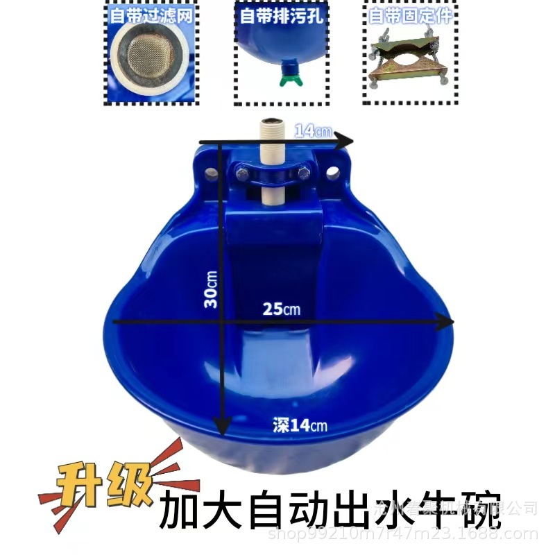 ステンレス製牛水飲みボウル、牛飲用自動給水フロート水位計、牛飲用設備、馬牛水飲み場|undefined