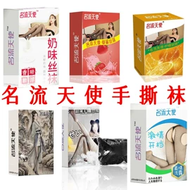 安全套;其他计生用品;润滑剂