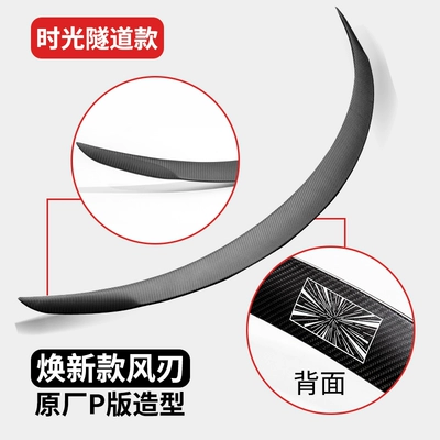 Rear Wing Model3/Y Real Carbon | Motorcycle tail - tesla-model-32023-2025-renewed-original-p-version-wind-blade-model-with-time-tunnel-car-logo-remark-model