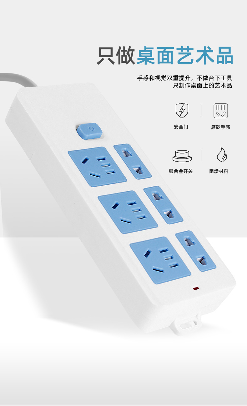 带线排插多功能家用插座带开关多孔接线板大功率工业电源插线板611详情4