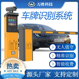 停车场设备;交通收费设备;车辆检测仪