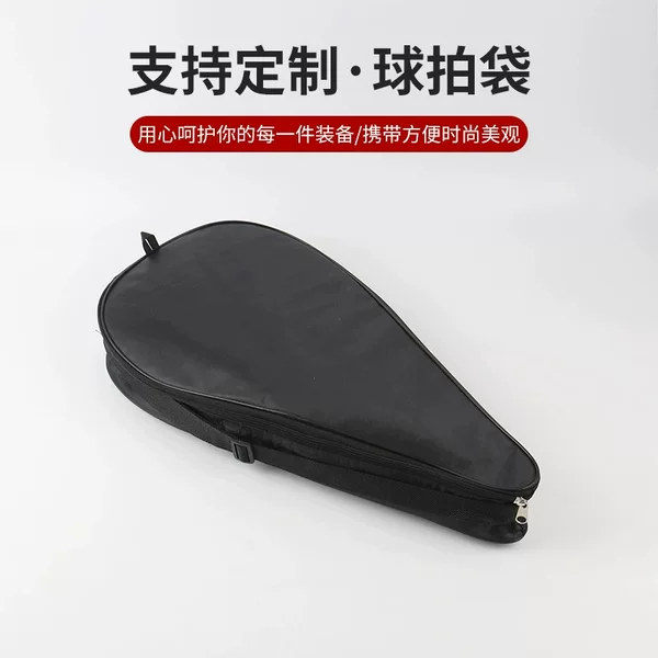 Tennis beach racket storage bag wholesale Oxford cloth waterproof anti-wear tennis convenient tennis racket storage bag printed logo