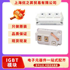 BSM200GA170DLC BSM200GA170DN2 INFINEON英飞凌功率模块原装品质