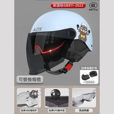 helmet for men and women, summer: Motosiklet kaskı (dəbilqə) - 618-print-bluedual-lens-for-sun-protectiondetachable-ear-protection