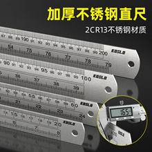 不锈钢加厚钢直尺双面公英双制15/20/30/60/100cm钢板尺英寸直尺