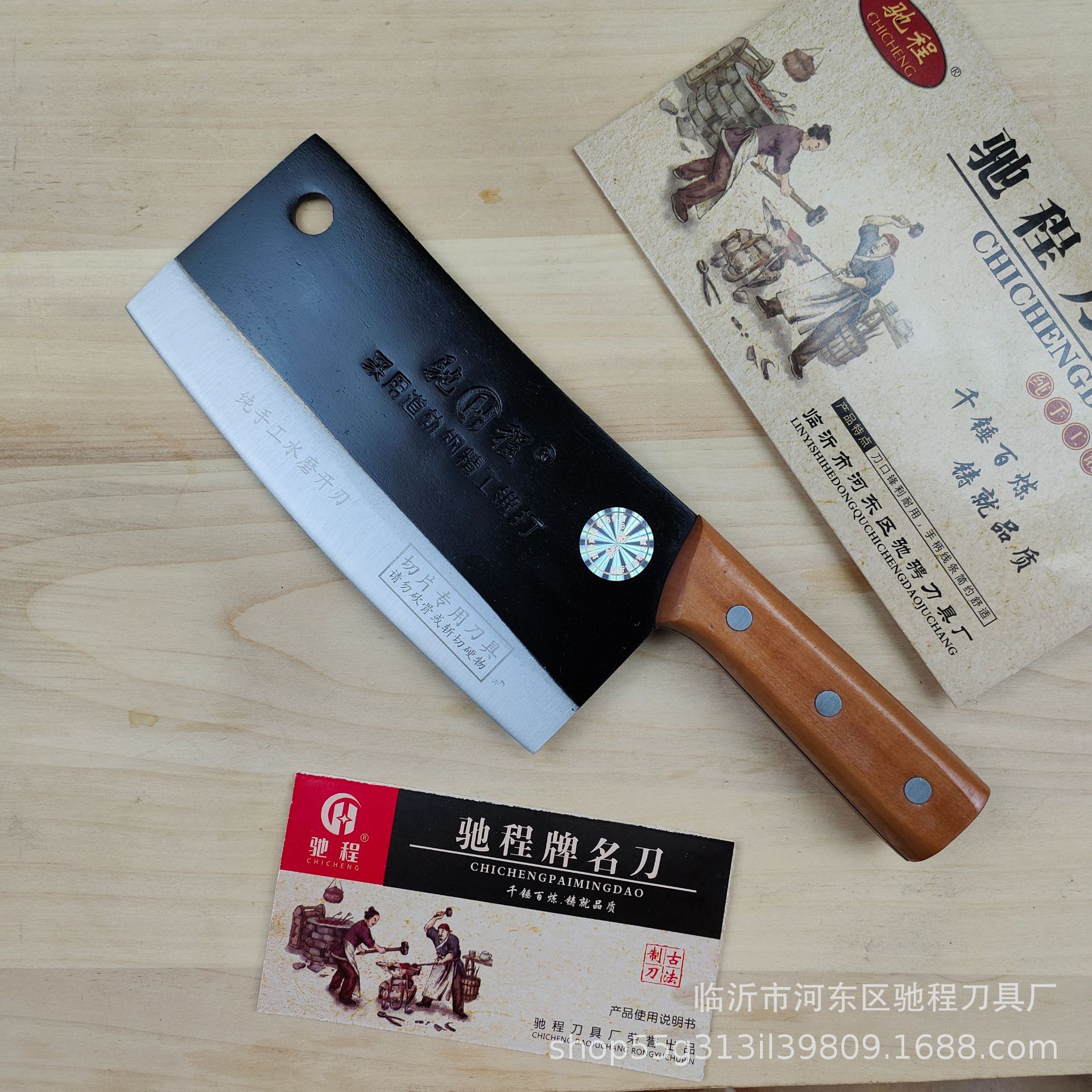 Street Vendor's Kitchen Knife, Slicing Knife, High-Carbon Steel Forged Kitchen Knife, Gift, Household Kitchen Knife, Women's Kitchen Knife