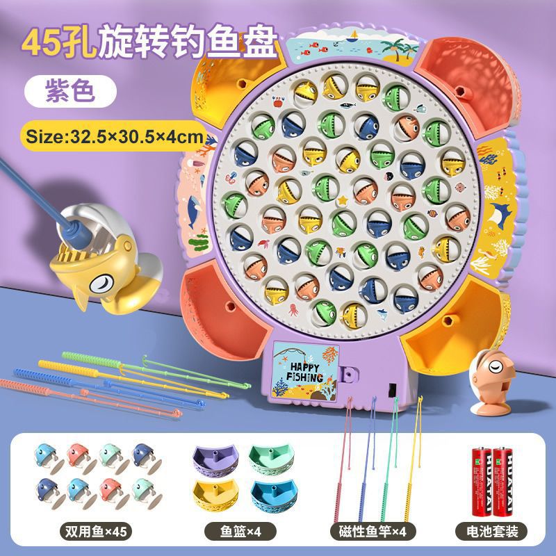 [훅 뮤직 버전] 특대형 - 핑크 - 물고기 45개 + 통 4개