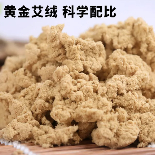 Guangyao Baiyunshan Five-Year-Aged mugwort pillars, moxibustion mugwort sticks, warm moxibustion sticks, 54 pieces, household moxibustion segments and pillars