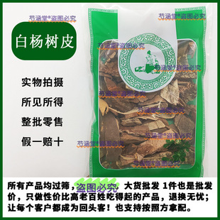 �ח�Ƥ 500g ��ș�İח��Ƥ ���Ƥ ��ș�ĵ�����l�Ն��Ì��w��