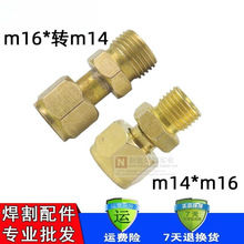 �廡������ĸ�D�Q���^ ���x�Ә�M14�DM16 M16�DM14����D��ñ���^