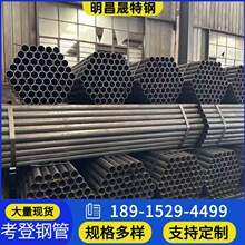 Q355GNH�ͺ�䓹� �⏽38-40-42-45-48-50-51-57-60-75mm����䓹�