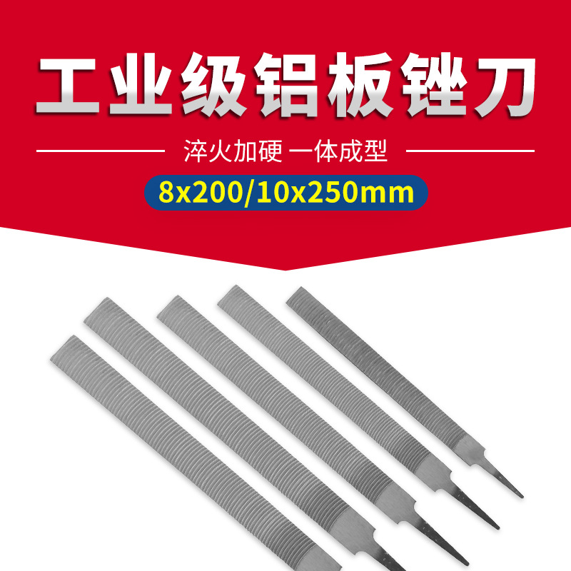沪工工业级铝板锉刀高碳钢铝合金专用手工打磨扁平大板月牙整形锉