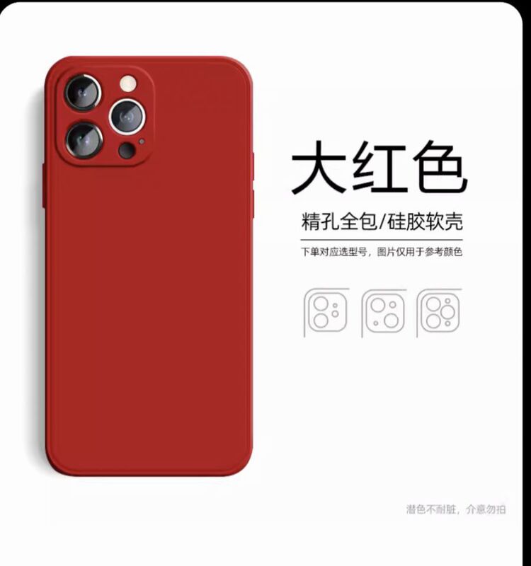 iPhone16promax、液状15シリコン14pro、Apple13ケース、12pro携帯電話ケース、耐衝撃に適しています。|undefined