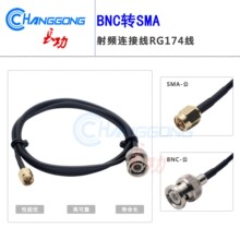 SMA���^�DBNC���^���lͬ�S�B�����L��bnc-J�Dsma-J RG174�D�Ӿ�