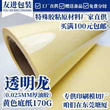 ���S�F؛25#͸���������zPET��ˮƿ�N�̘��N���˺��������l����