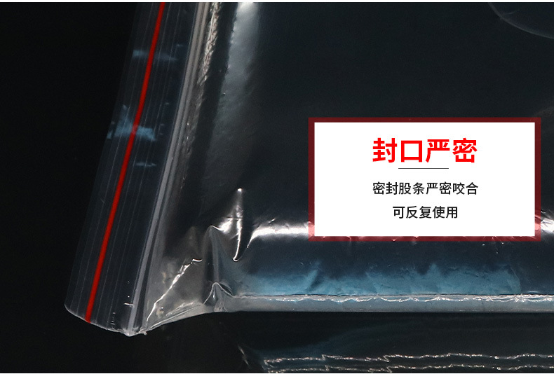 厂家直销opp自封袋-自粘袋 (7).jpg