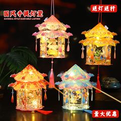 中秋节灯笼手工diy材料包幼儿园儿童手提兔子灯宫灯手提花灯摆摊