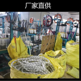 安全绳;篮球架;文教用品加工