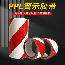 ��ճ��PPE��ʾ�z�����t��ɫ������}�컮�����R��ɫ�ؘ˅^�򻮷�