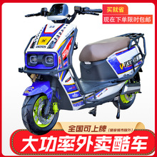 �����ƴ���72V늄�Ħ��܇�����L����60V�����ƿ܇���u��܇