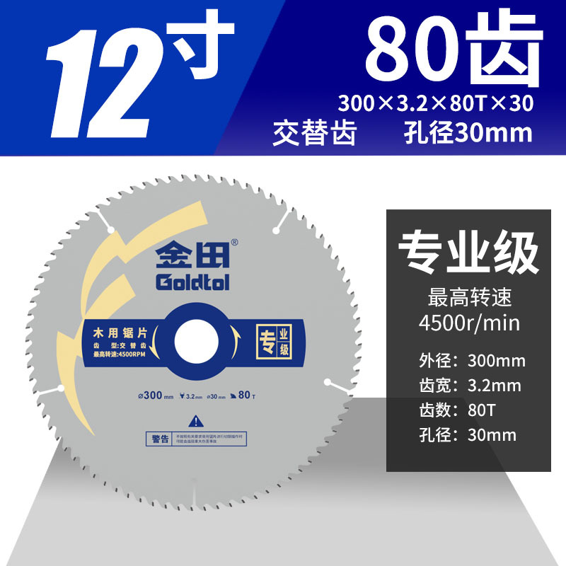 Jintian hoja de sierra de aleación de madera profesional 4 / 7 / 9 pulgadas para madera de mano sierra circular eléctrica madera contrachapada corte de madera sólida