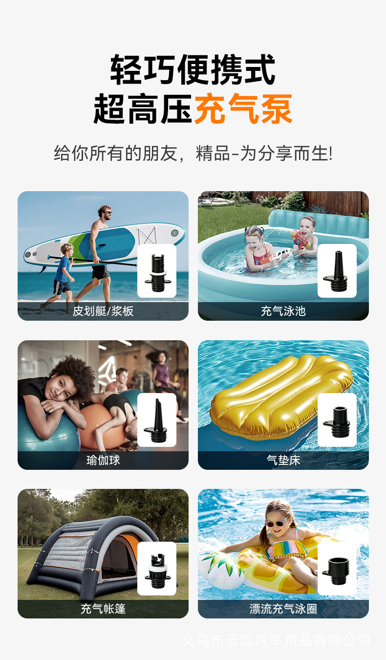 Car-Mounted Air Pump, Lithium Battery Dual-Use, for Kayaks, Sups, Tents, Inflatable Beds, Outdoor Inflation and Deflation, Car Air Pump