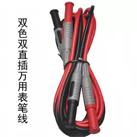 其他仪器配件;测电笔;其他电工仪器