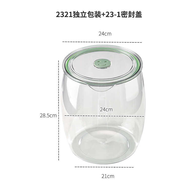 爆款密封防潮罐 五谷杂粮坚果干果茶叶储物罐 收纳陈皮药材密封瓶|undefined