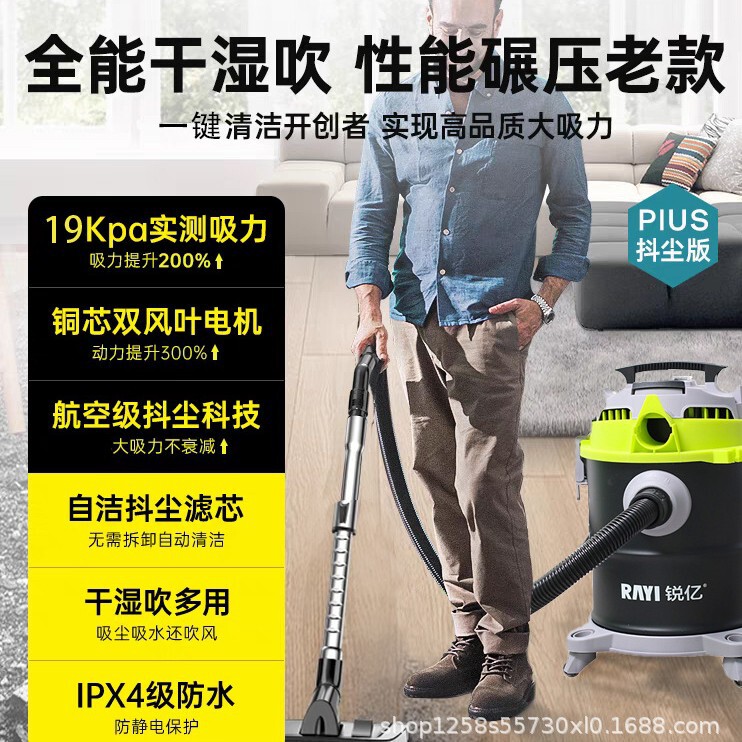 Ruiyi 2600W High-Power Vacuum Cleaner, Dry and Wet Blowing and Shaking All-In-One Industrial-Grade Vacuum Cleaner, Specially Designed for Seam Cleaning Professionals