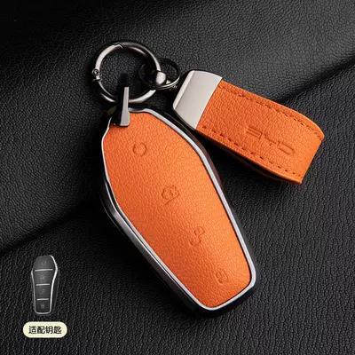 Byd Key Cover Song Pro: Car key bag - 1-love-horse-orange-style-a-pendant-french-goat-leather