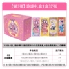 3 Booling Lingli Gift Box (Retail 199 yuan a box)