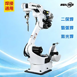 激光焊机;关节型机器人;协作机器人