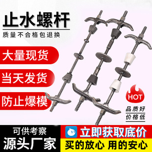 ֹˮ�ݗU����ʽ������˨�����ݽz���B��֧ģ���ˮ�z�Uľ�������U