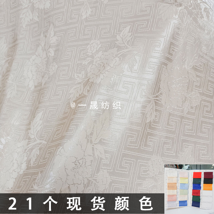 回型格花卉提花染色现货汉服布料国风睡衣家居服裙子旗袍衬衣面料