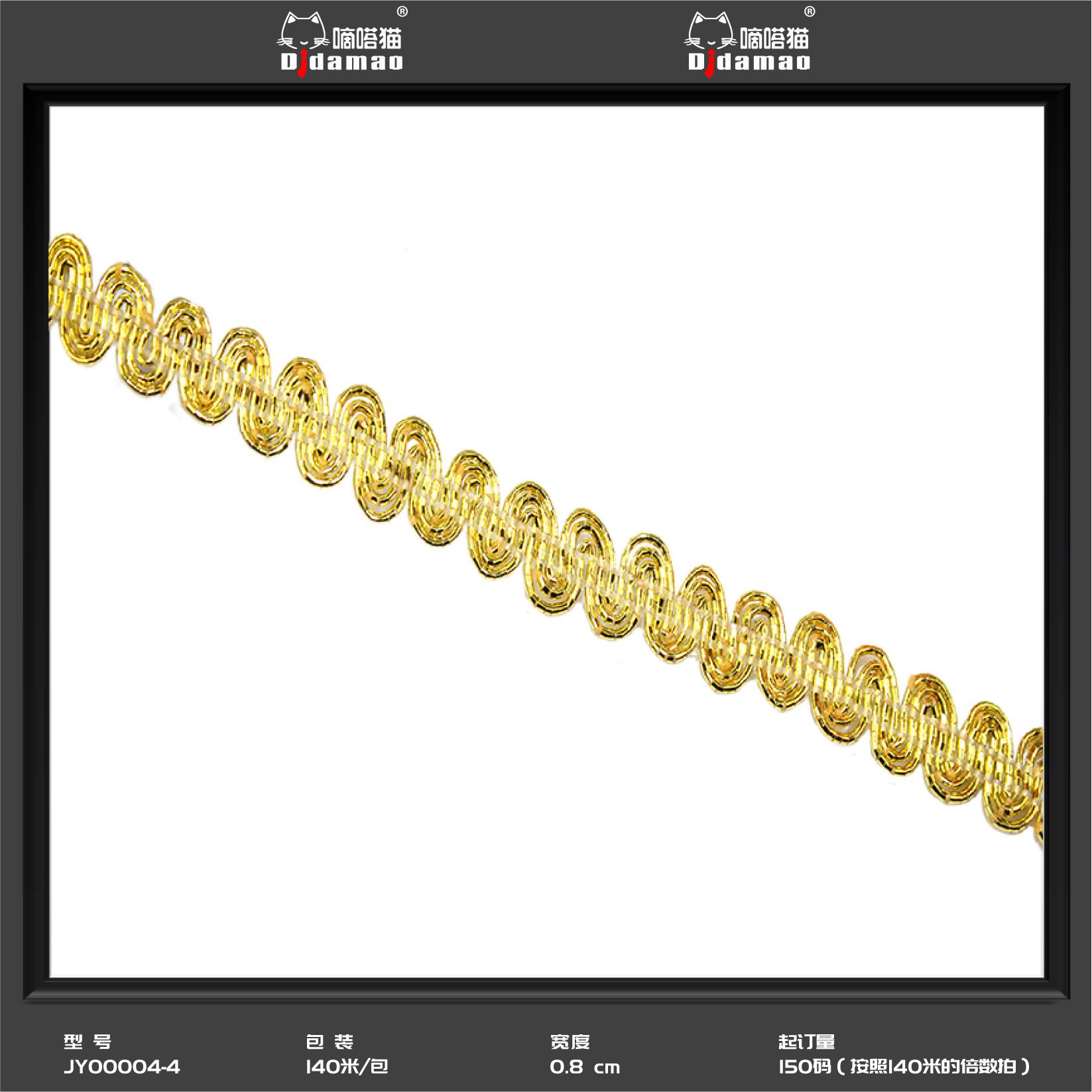 Fábrica al por mayor de oro y plata encaje de seda onda encaje cinta estilo étnico etapa Ropa Accesorios espiga encaje