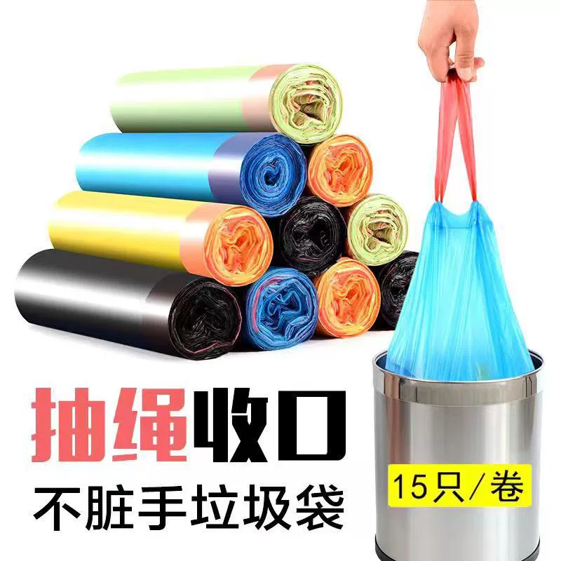 Оптовая Продажа с фабрики мешок для мусора на шнурке оптом бытовой утолщенный портативный мешок для кухонного ящика цельный доставка Бесплатная доставка