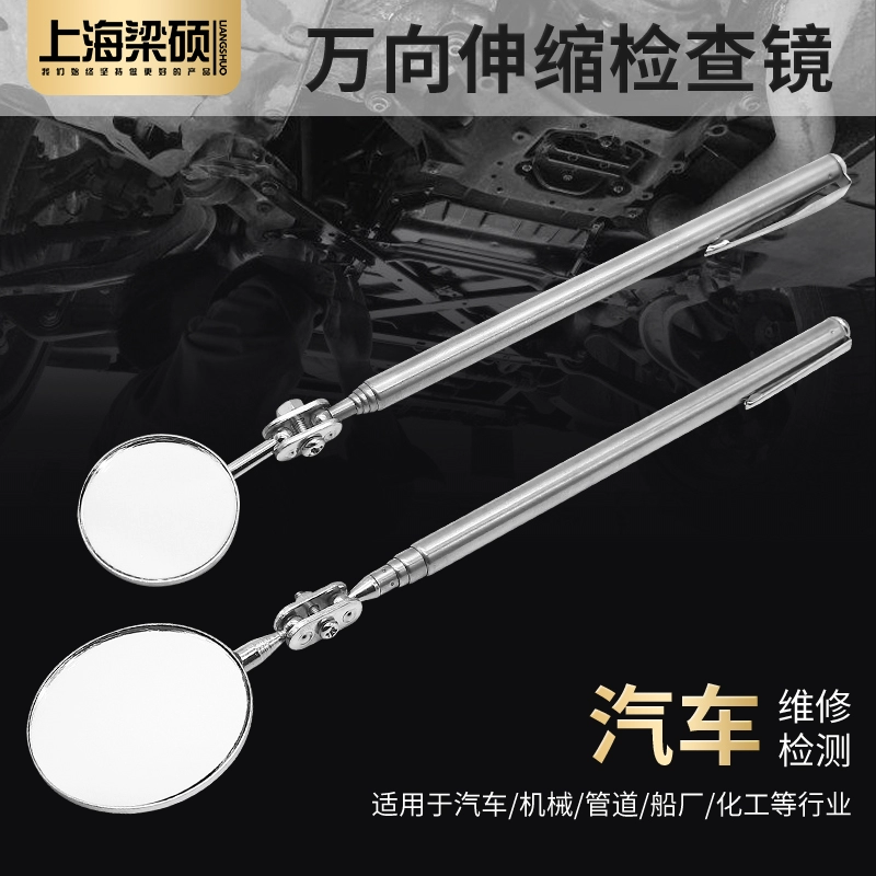 Универсальное инспекционное зеркало, инспекционное зеркало, телескопическое инспекционное зеркало, точечное инспекционное зеркало, зеркало заднего вида, диаметр эндоскопа 30 мм